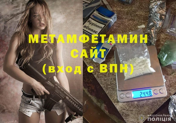 прущая мука Вязьма