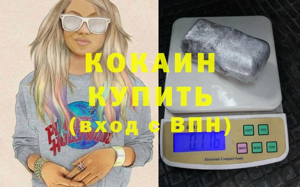 прущая мука Вязьма