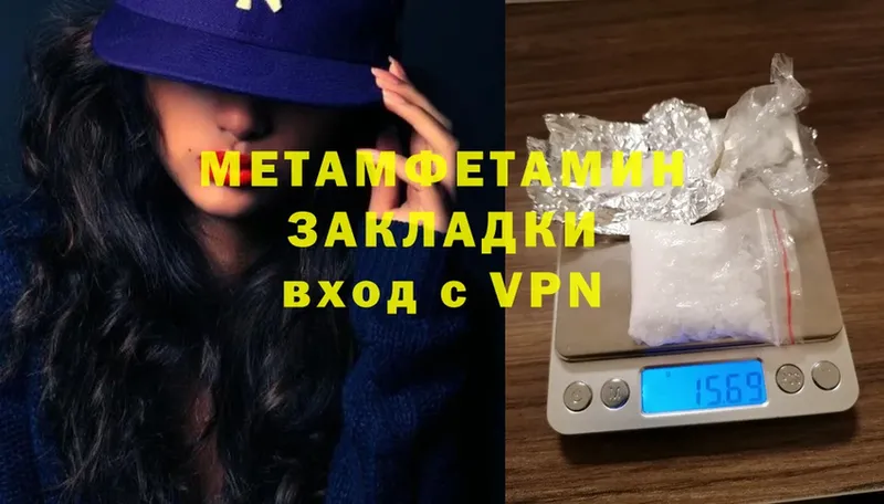 Первитин Methamphetamine  дарк нет официальный сайт  Анапа 